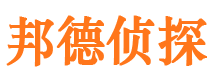 南陵外遇出轨调查取证